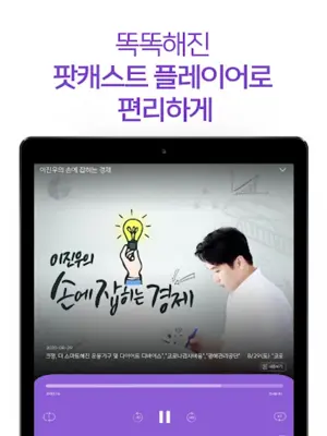 MBC mini android App screenshot 1