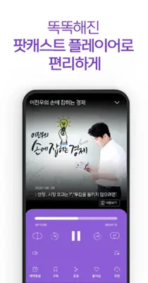 MBC mini android App screenshot 7